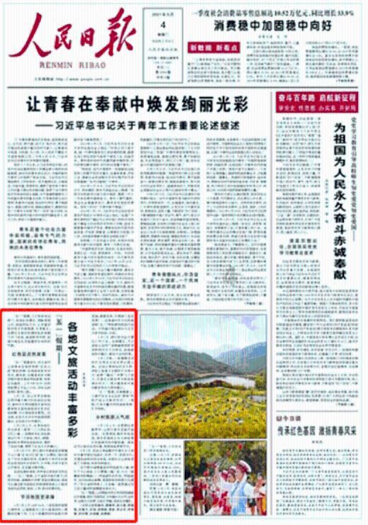 女孩这话什么意思？游戏画面