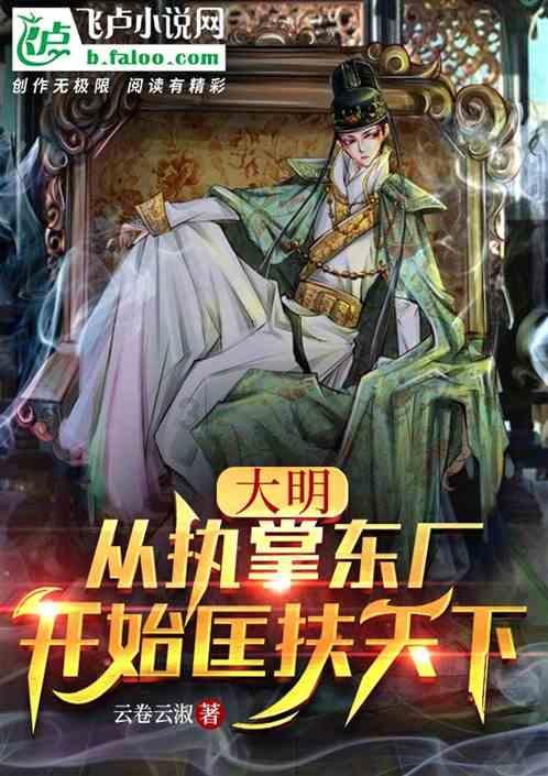 幽幽梦游记